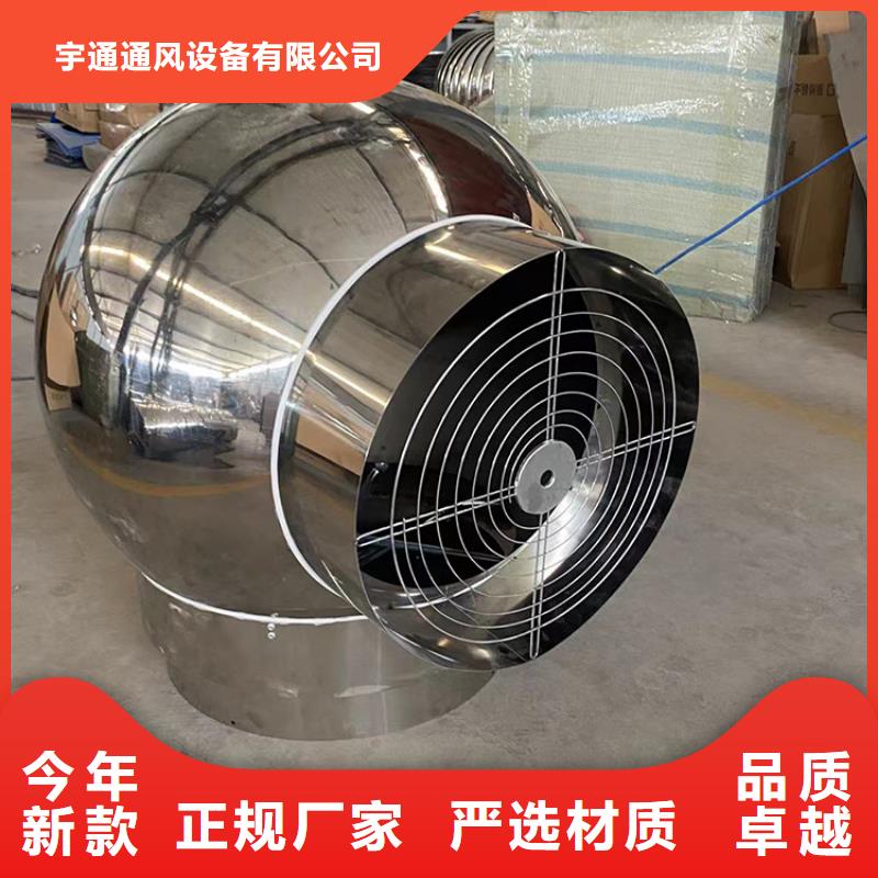 兴安盟成品固定式拔气帽质量保证