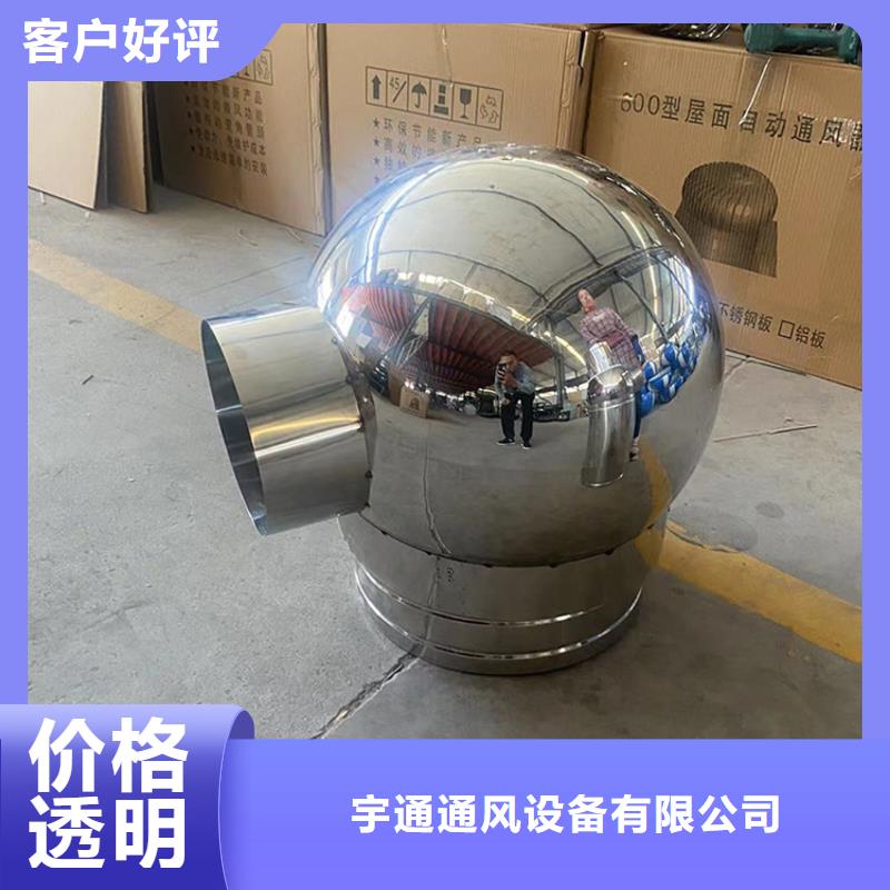 兴安盟成品固定式拔气帽质量保证