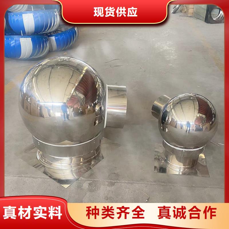 甘孜州铝合金烟囱帽楼房透气帽支持定制