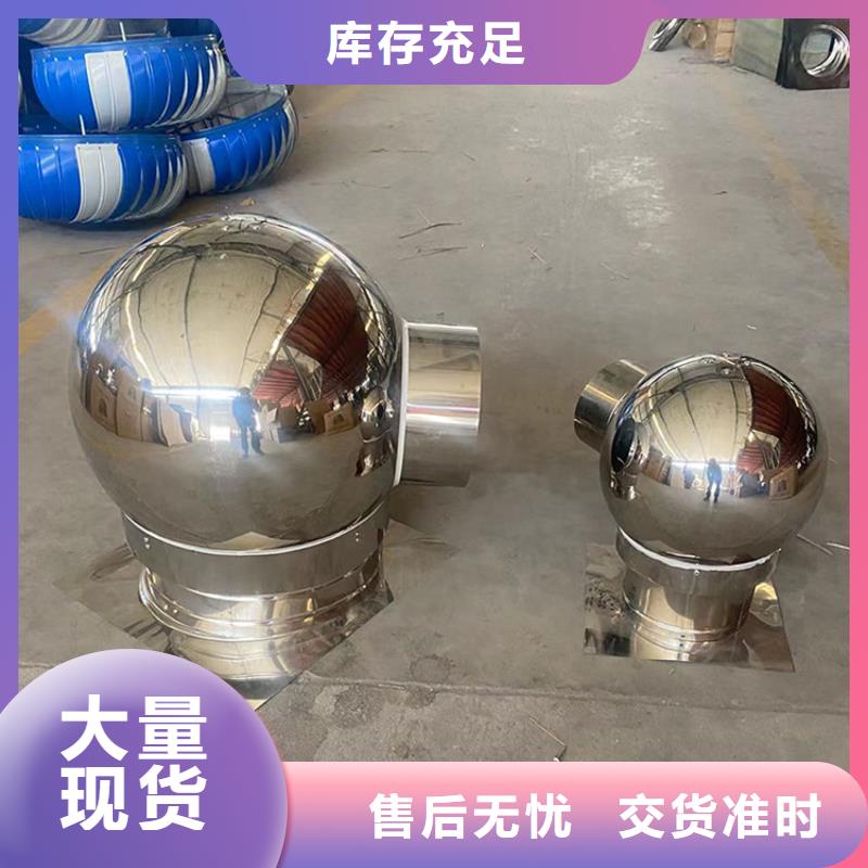 洛阳B系列拔气风帽生产快速