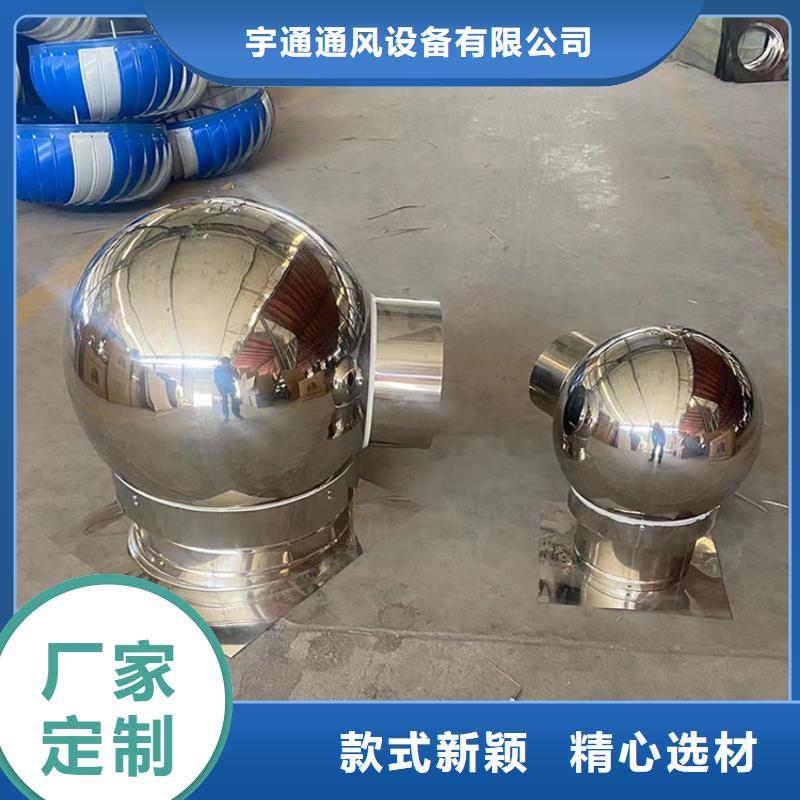 丽江屋顶铝合金排烟风帽性能稳定