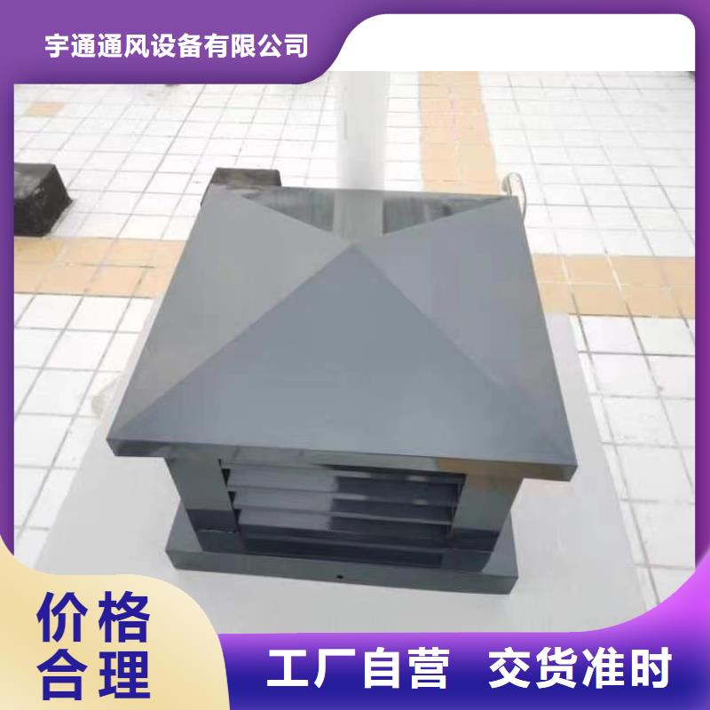屋顶烟道方形通风窗10年经验