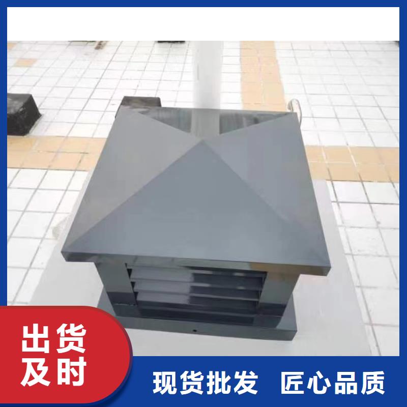文昌C系列方形百叶风帽批发零售
