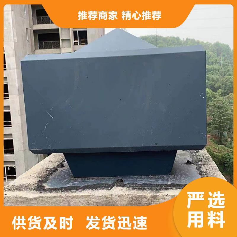 拔气风帽诚信厂家
