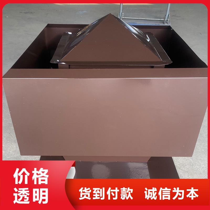 怀化屋顶自力式风帽排烟效果好