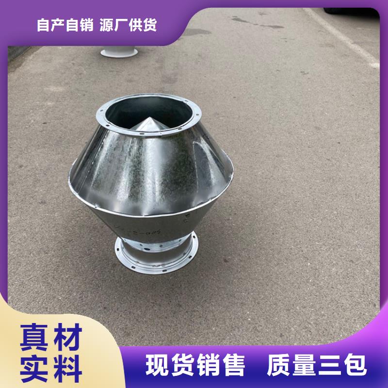 防倒灌风帽性价比高