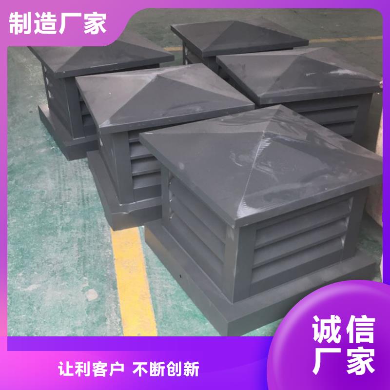 烟道D系列四孔风帽质量保证