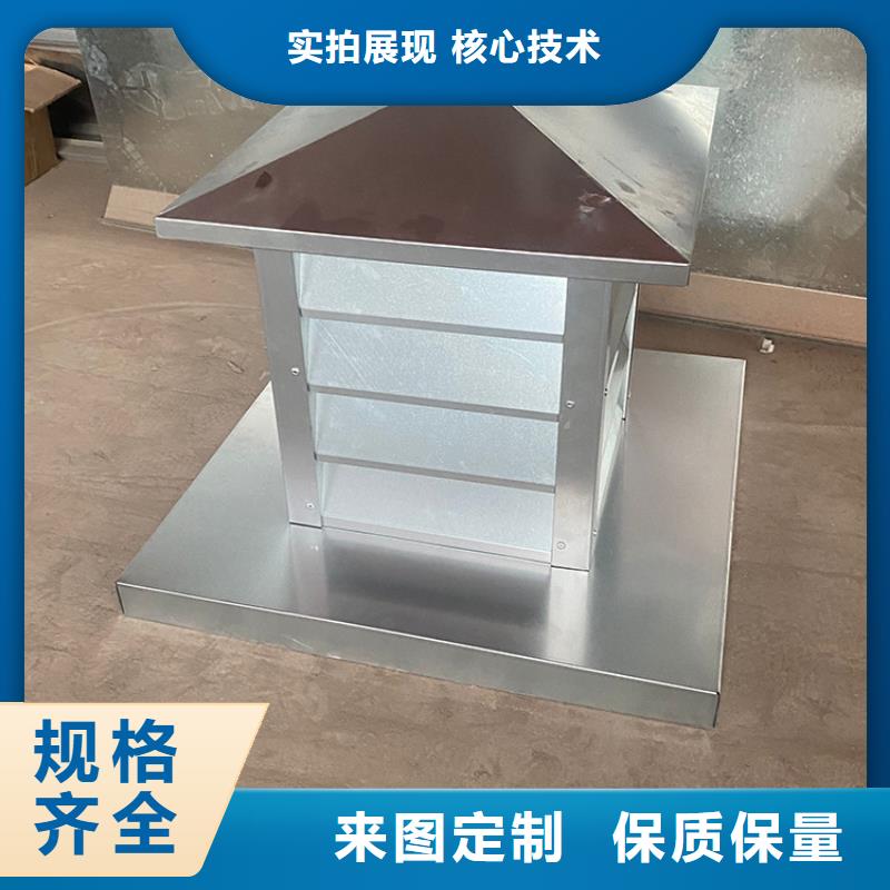 德宏州楼顶排气道烟囱帽功能多样