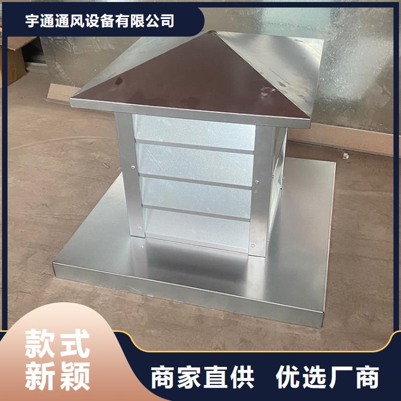 五指山方形百叶风帽货源