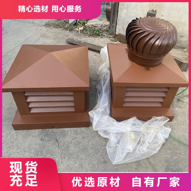 C-FB方形百叶风帽电话报价