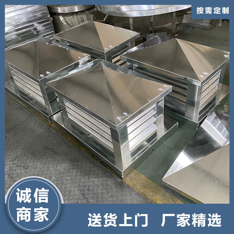 防倒灌风帽多重优惠