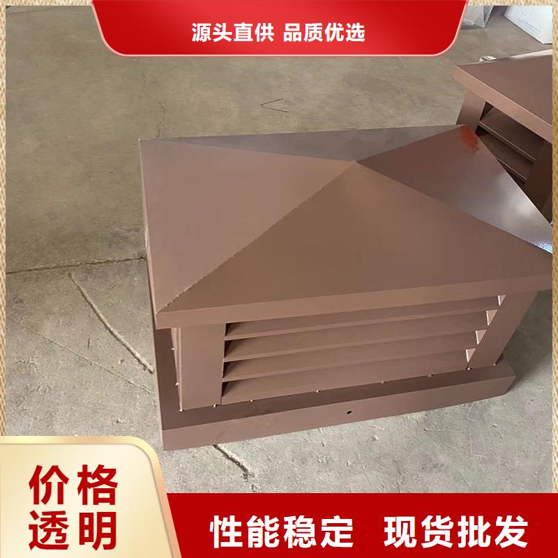 烟道D系列四孔风帽质量保证