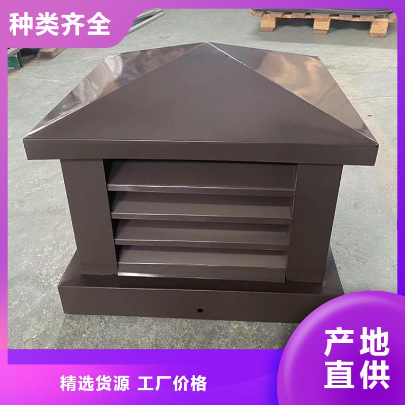 防倒灌风帽多重优惠