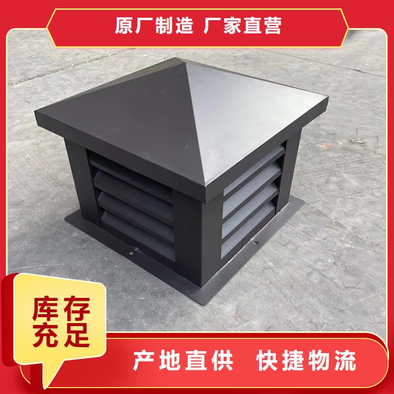 铁岭止回式风帽好产品在这里