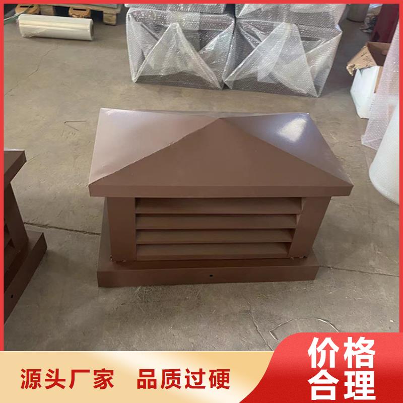 云浮铝合金烟囱帽楼房透气帽材质可选