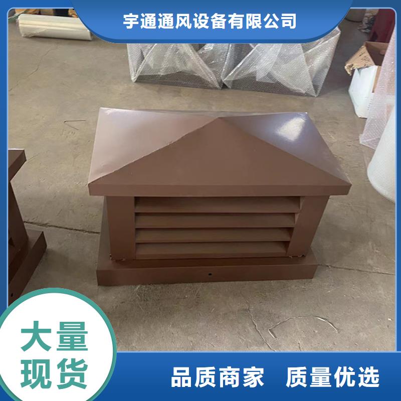 北海楼房烟道出屋面百叶风帽价格优惠