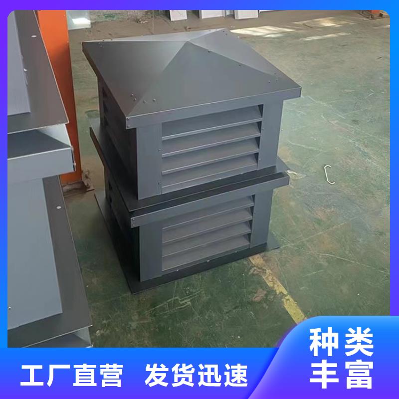 三沙A-FM-BPS型圆柱形风帽源头厂家