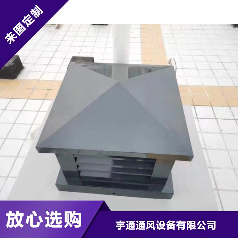 天津G系列烟道防雨风帽支持定制