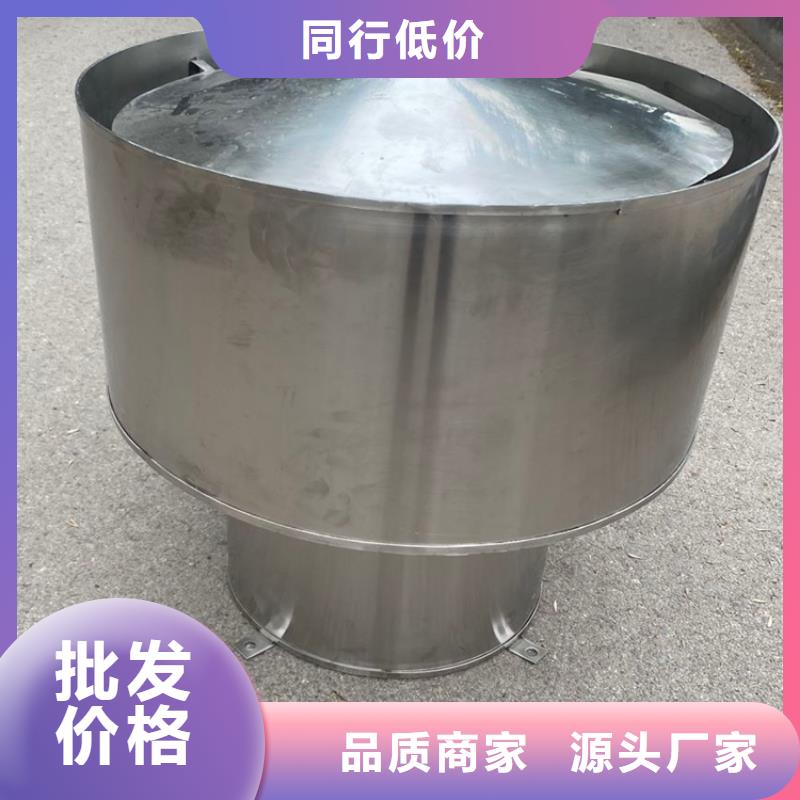 海西州通风换气防雨楼房透气帽批发价