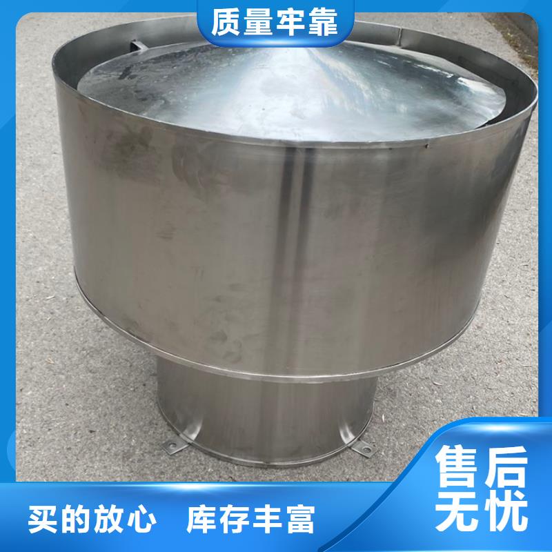 防倒灌风帽中心