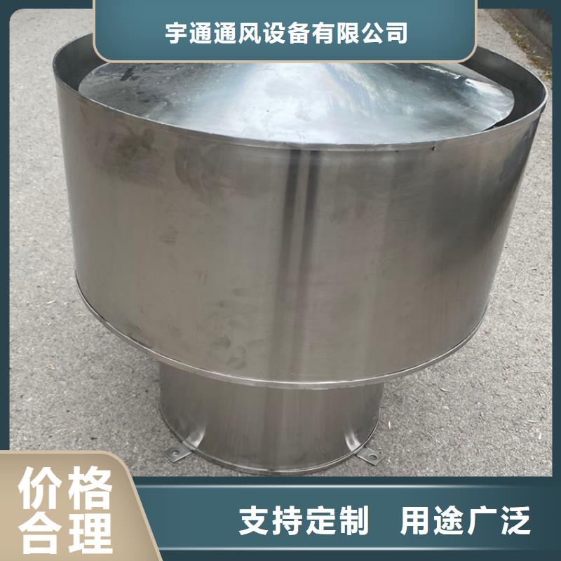 C系列烟道防倒灌风帽质量保证