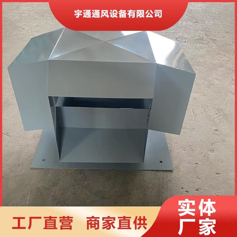 屋顶烟道G系列风帽实体厂家