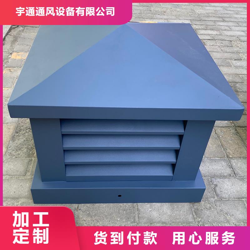 防倒灌风帽多重优惠