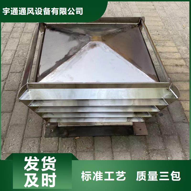 住宅楼顶烟囱帽实力商家