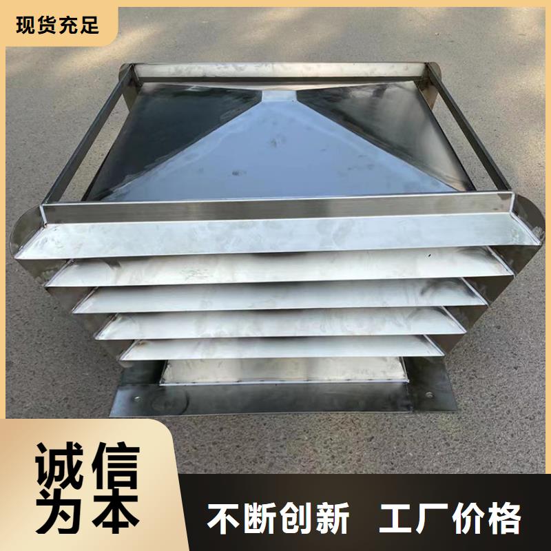 云浮铝合金烟囱帽楼房透气帽材质可选