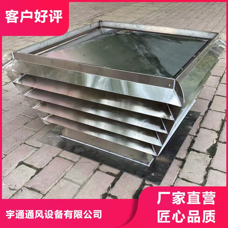 350型不锈钢止回式风帽厂家发货快