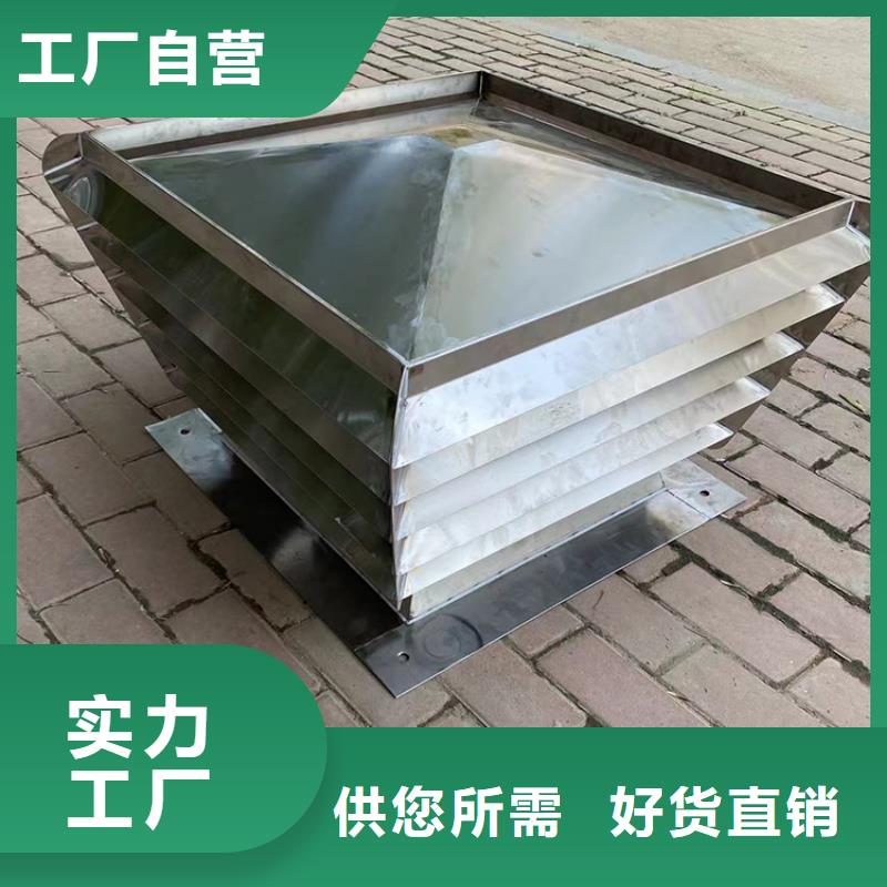 住宅楼顶烟囱帽实力商家
