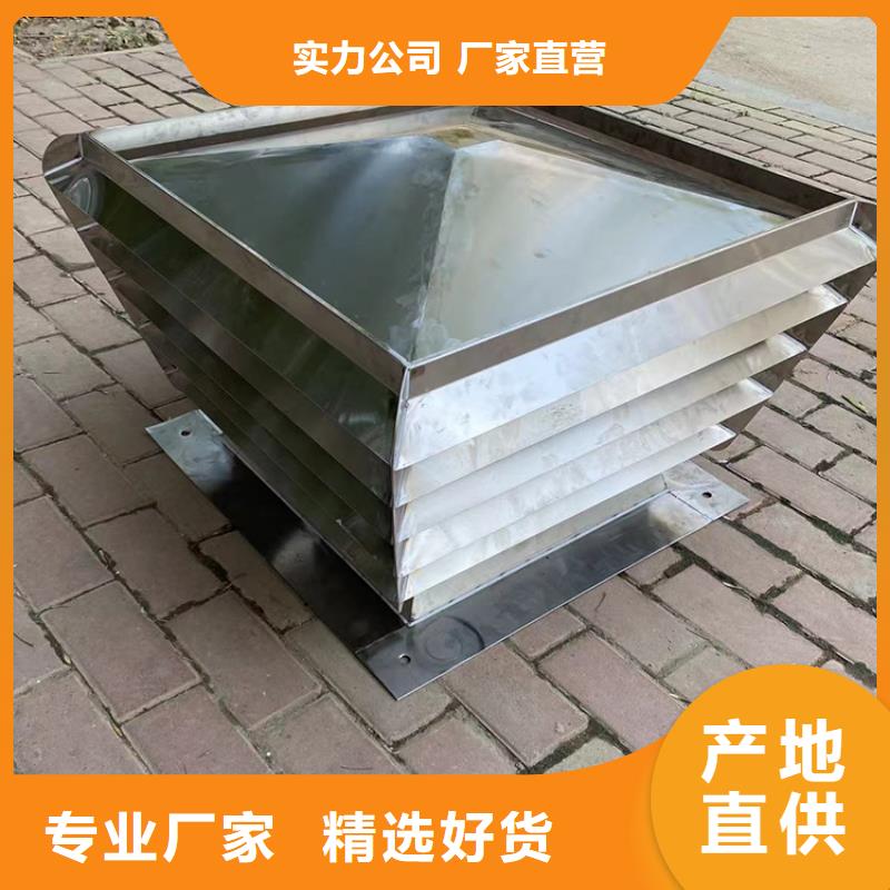 C-FB500型百叶风帽的用途分析