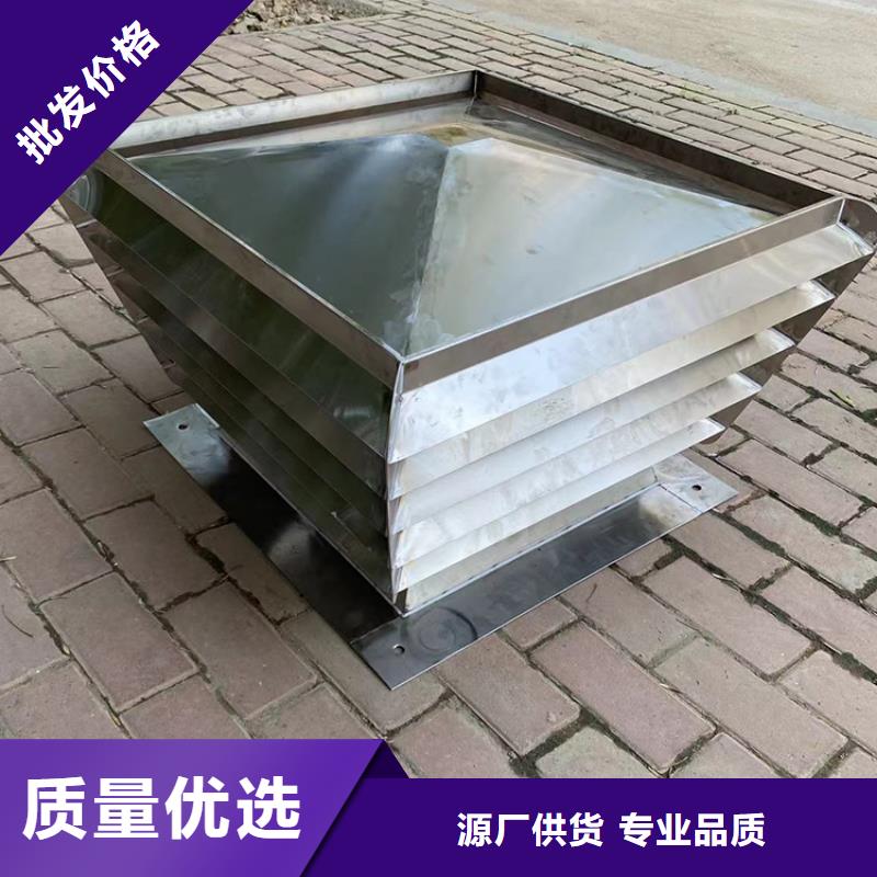 防倒灌风帽多重优惠