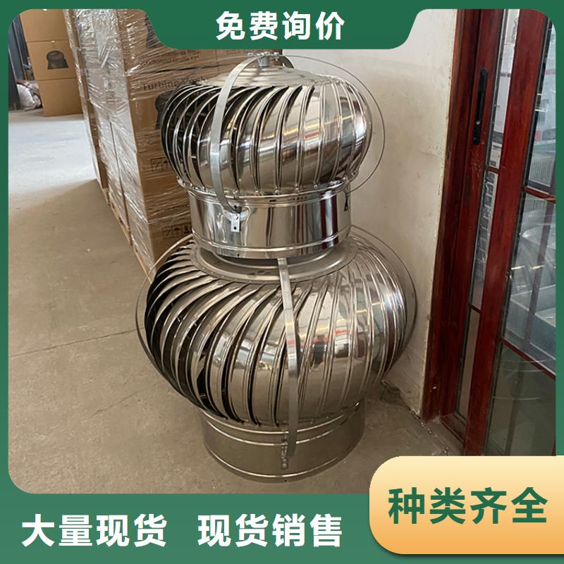 排气道拔气风帽欢迎咨询