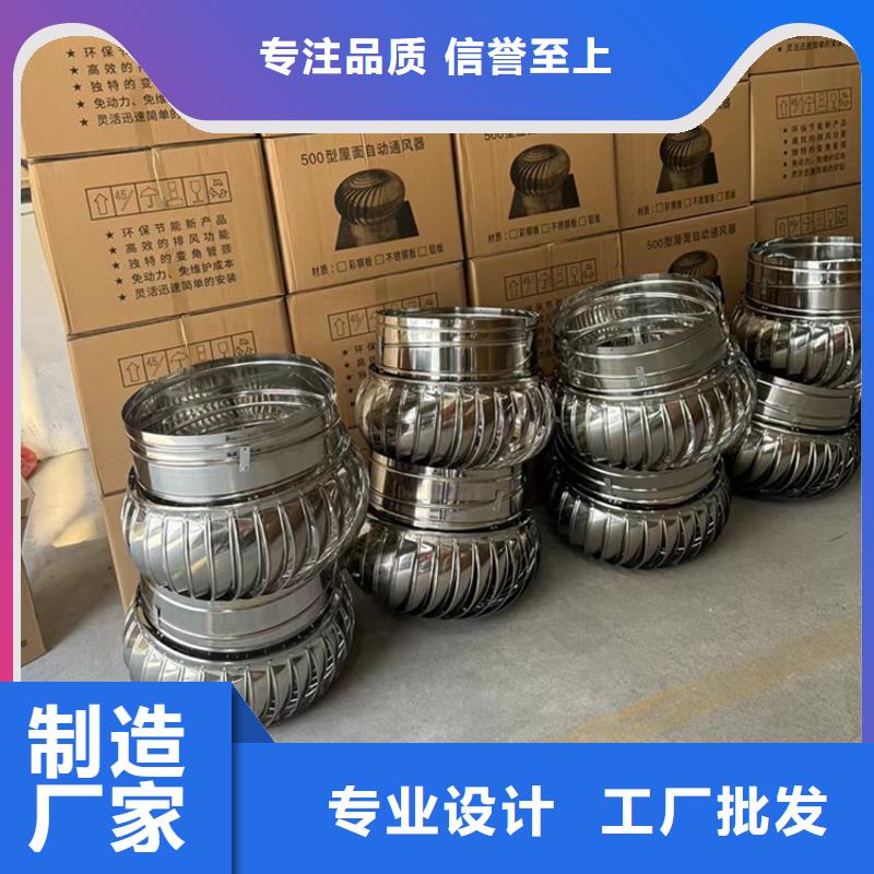 郴州C-FD防倒灌风帽良心厂家