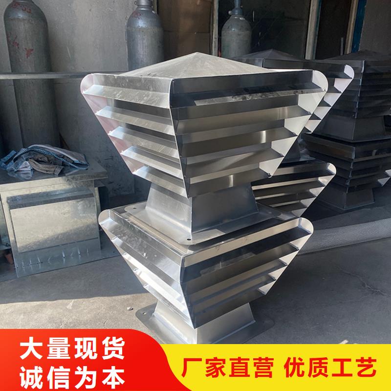 丹东铝合金烟道排气帽根据图纸定制
