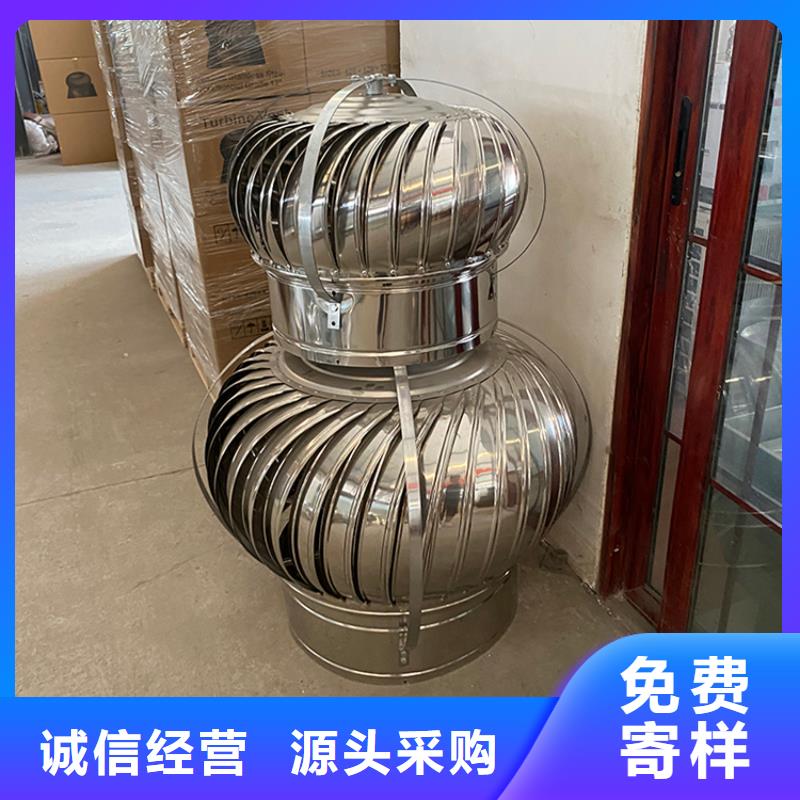 变压式风帽工厂直销