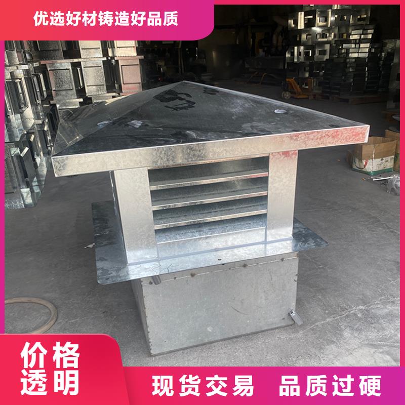 儋州屋顶烟道防雨变压透气帽服务为先