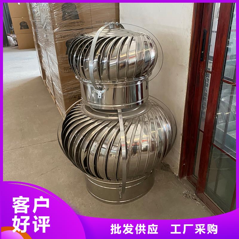 丽江屋顶铝合金排烟风帽性能稳定