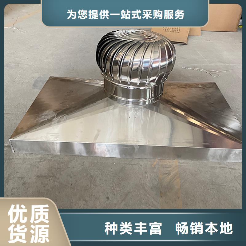 C-FB方形百叶风帽来图定制