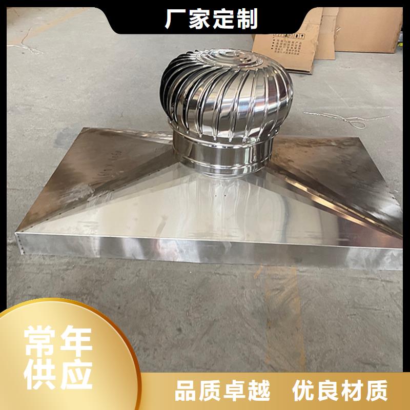 儋州屋顶烟道防雨变压透气帽服务为先