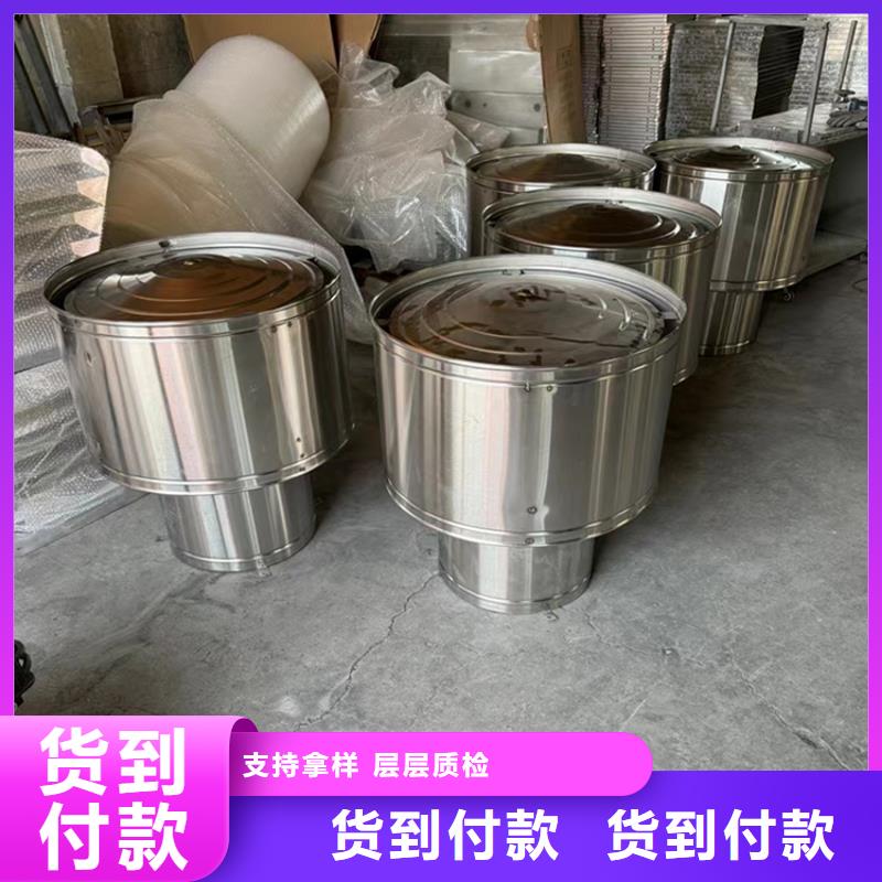 云浮铝合金烟囱帽楼房透气帽材质可选