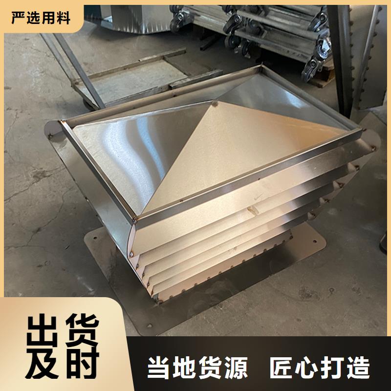 烟道D系列四孔风帽质量保证