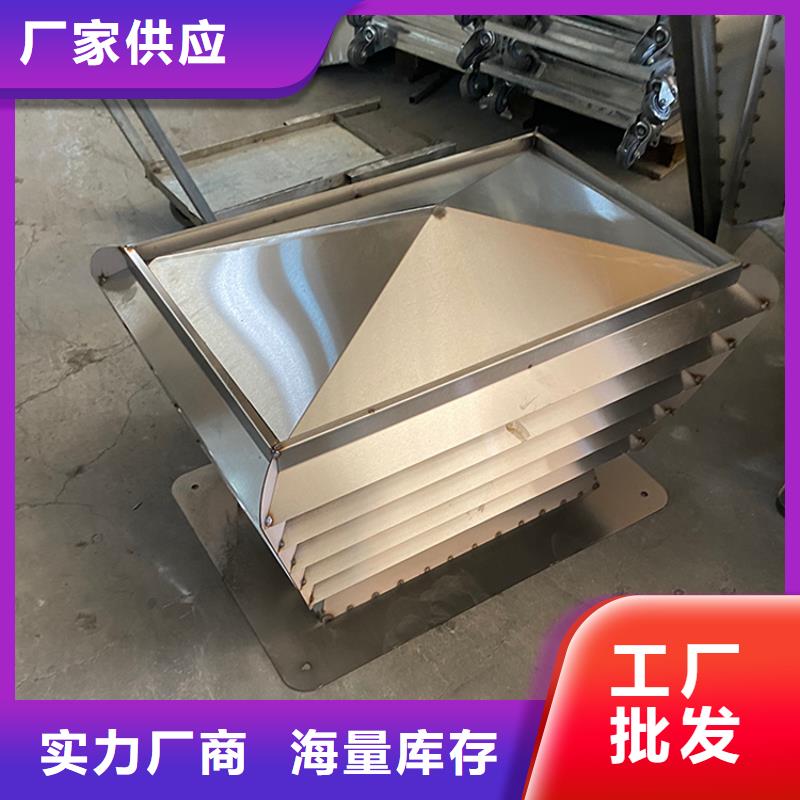 烟道止回式风帽售后无忧