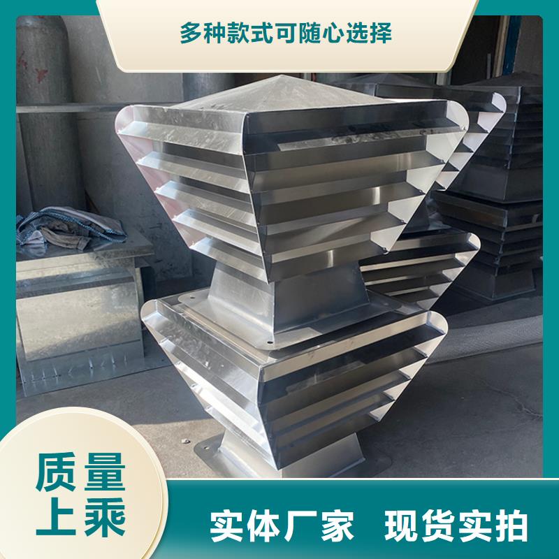 丹东铝合金烟道排气帽根据图纸定制