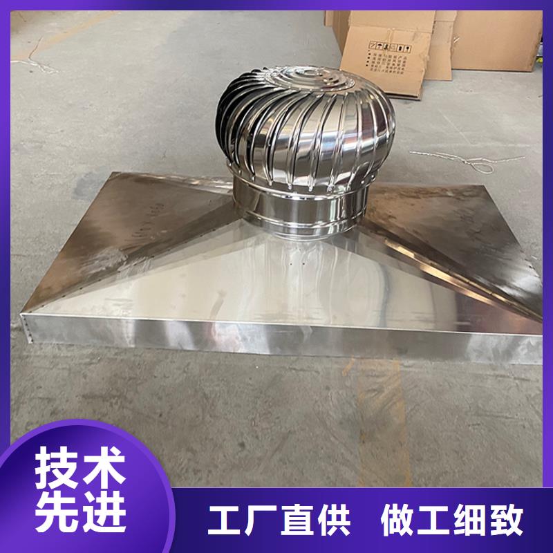 C系列烟道防倒灌风帽质量保证