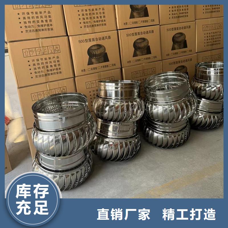 烟道止回式风帽售后无忧