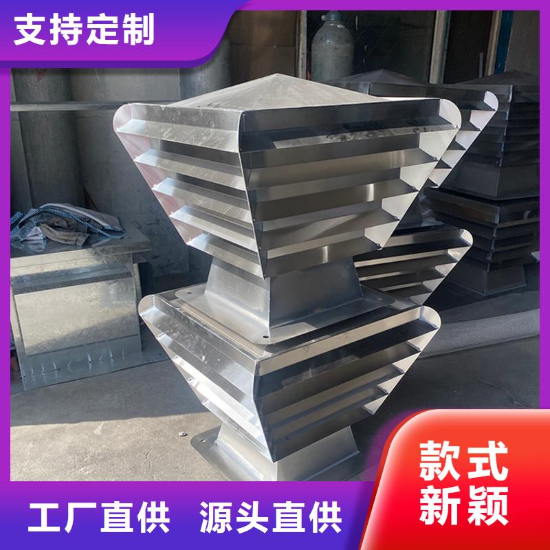 文昌C系列方形百叶风帽批发零售