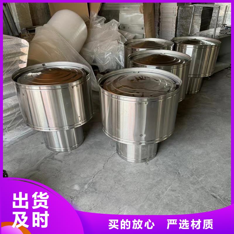 12j201图集止回式风帽本地厂家
