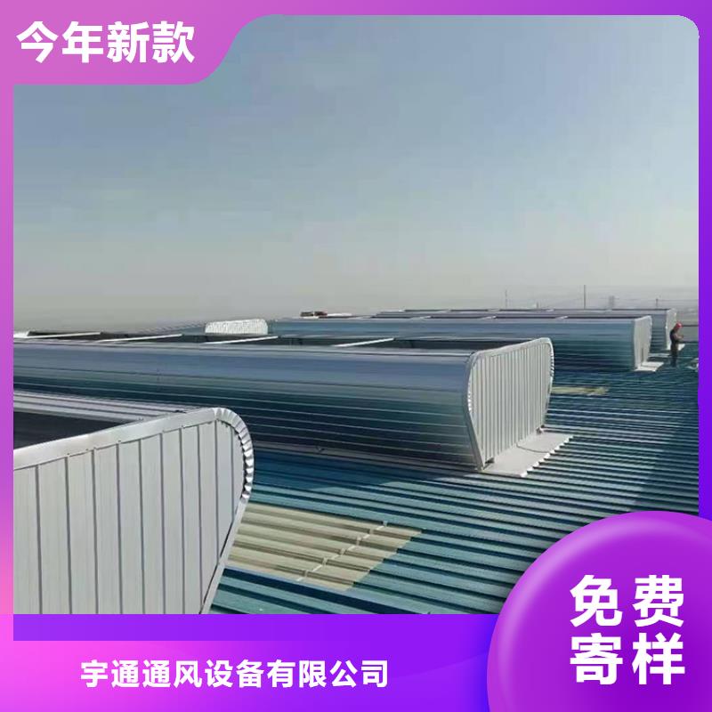 顺坡气楼型号齐全
